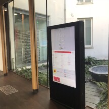 Borne interactive 55'' COTEP - gamme indoor (EM Lyon Business School, Campus Paris)